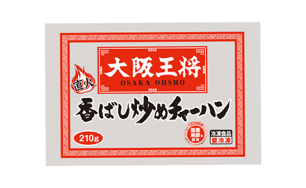 大阪王将「香ばし炒めチャーハン」210g×20袋