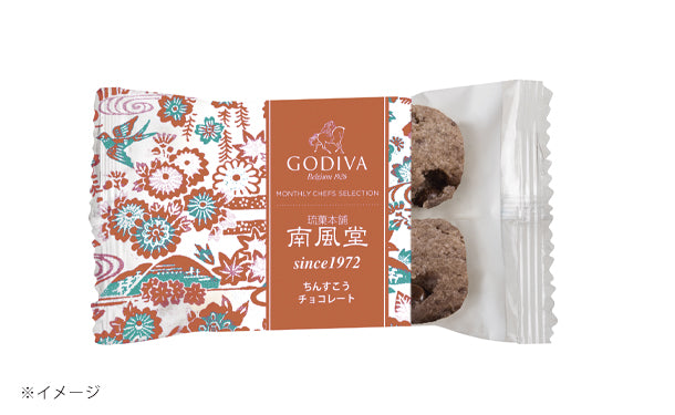 GODIVA「ちんすこう アソートメント（6袋入）」5箱