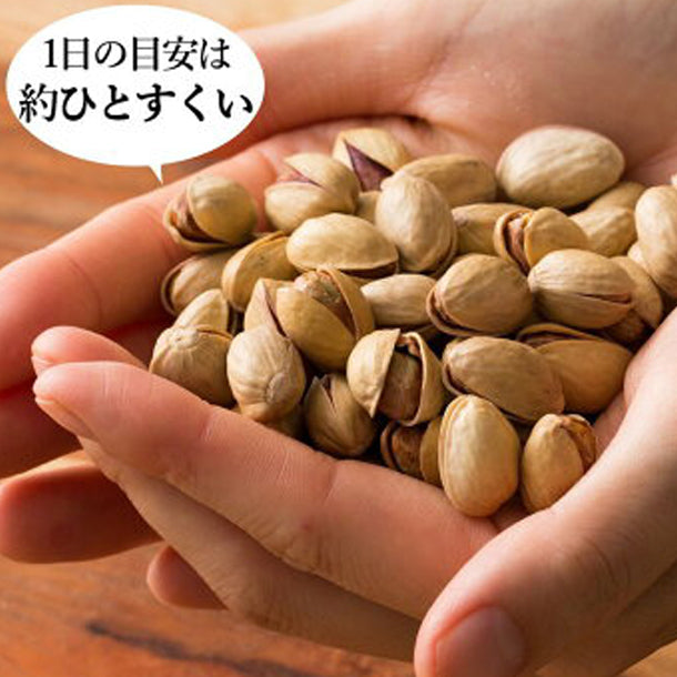 Kuradashiオリジナル】無塩 殻付ピスタチオ 500gのお得通販｜Kuradashi
