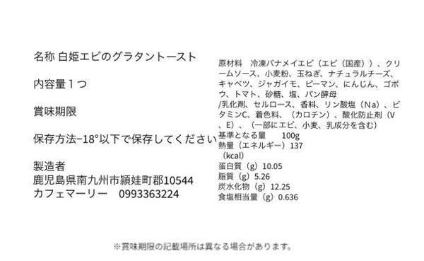 「冷凍パン 詰め合わせセット」