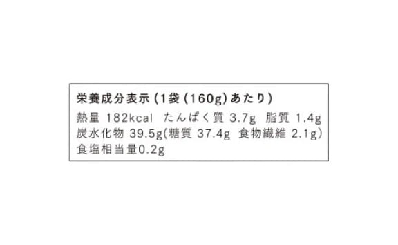 CHAYAマクロビ「シチュー3種＆玄米ごはん2種セット」