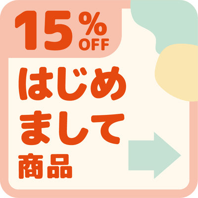 バナー: https://kuradashi.jp/pages/welcome-campaign