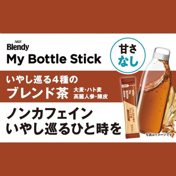ビースエキスパウダースティック 2箱 新品】美巣 ビースエキス ビースエキスパウダースティック 2箱 新品】美巣 ビースエキス
