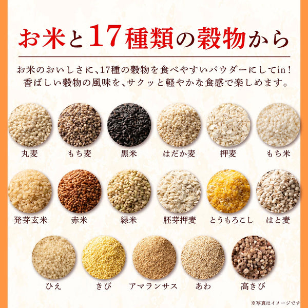 「おこめと雑穀米のパスタスナック」