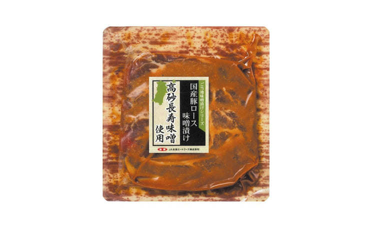 JA全農ミートフーズ「国産豚ロース高砂長寿味噌漬け」170g×10袋