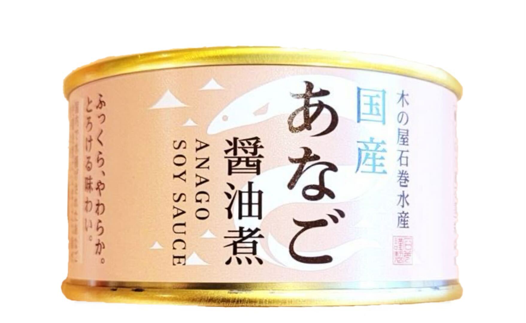 木の屋石巻水産「国産あなご醤油煮 缶詰」のお得通販｜Kuradashi