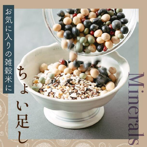 国産「雑穀米 ホール豆4種ブレンド (大豆/黒大豆/青大豆/小豆)」