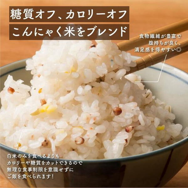 「雑穀米 糖質制限 究極のダイエット雑穀」