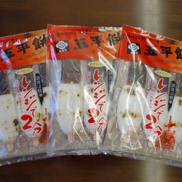 「五平餅焼目3本袋入り」