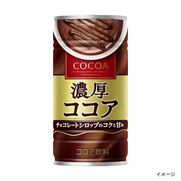 大塚食品「濃厚ココア」