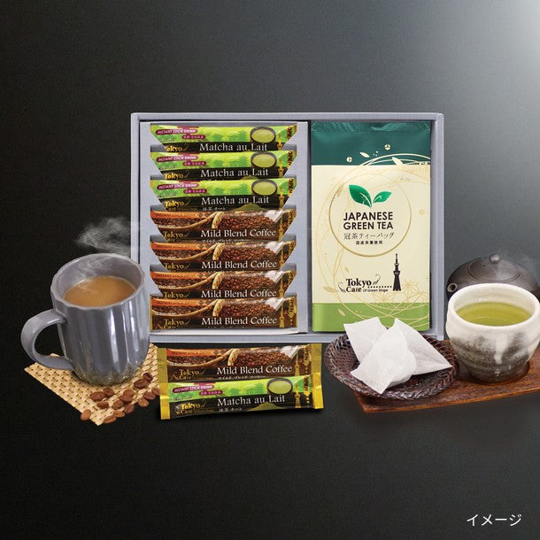 お茶・珈琲セット（TC-2-ABN）」のお得通販｜Kuradashi(クラダシ)で