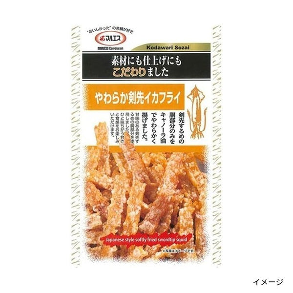 マルエス「やわらか剣先イカフライ」