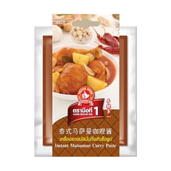 グアンスーン「マッサマンカレーペースト」100g