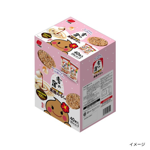 「雪の宿 黒糖みるく味」