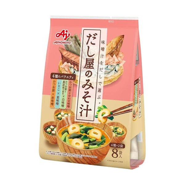 味の素「だし屋のみそ汁 4種のバラエティセット」のお得通販