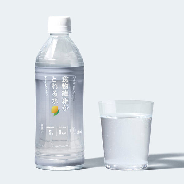 (本数相談)食物繊維がとれる水／レモンの味 Cycle.me「食物繊維がとれる水 すきとおるレモン」のお得通販