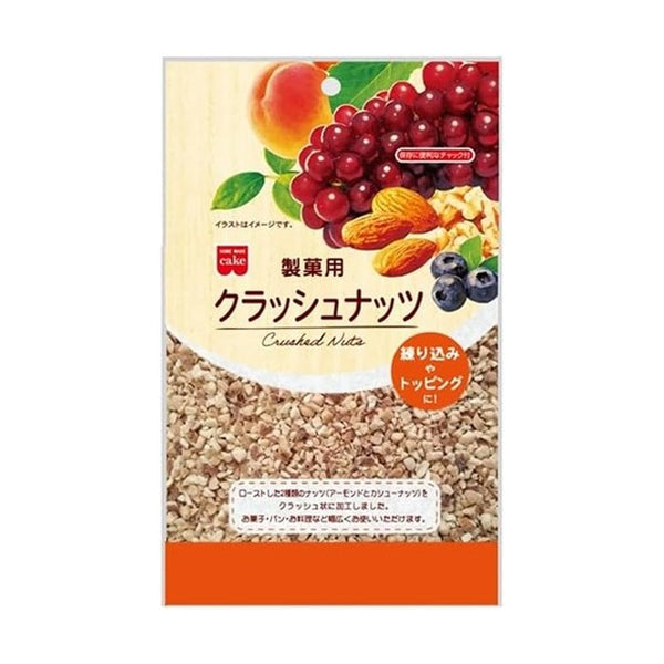 共立食品「製菓用クラッシュナッツ」