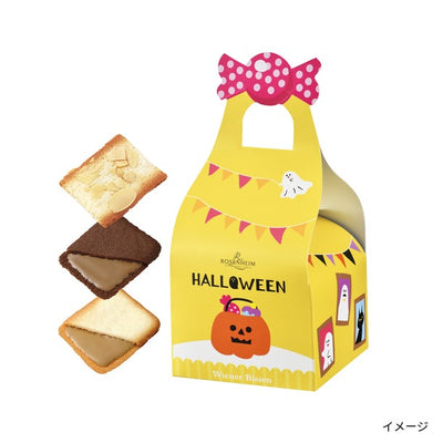 「ヴィーナービッセン」