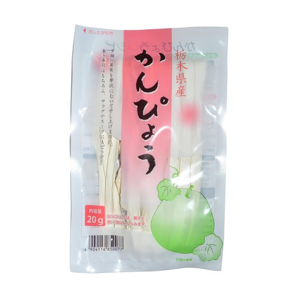 「栃木県産かんぴょう」