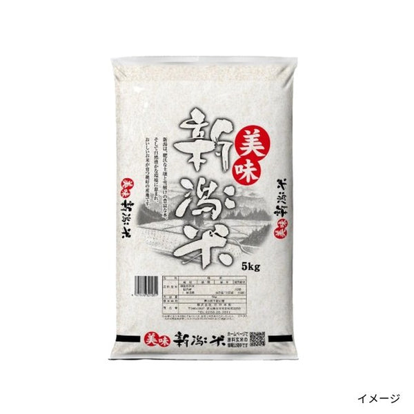 新潟県産「美味新潟米」
