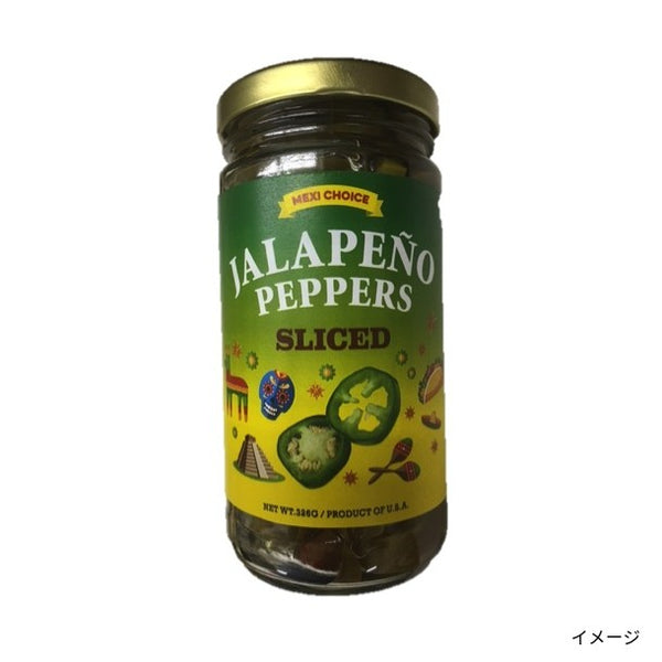 メキシチョイス「ハラペーニョ スライス」