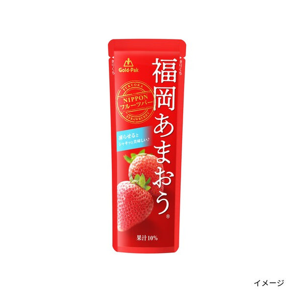 ゴールドパック「福岡あまおう」