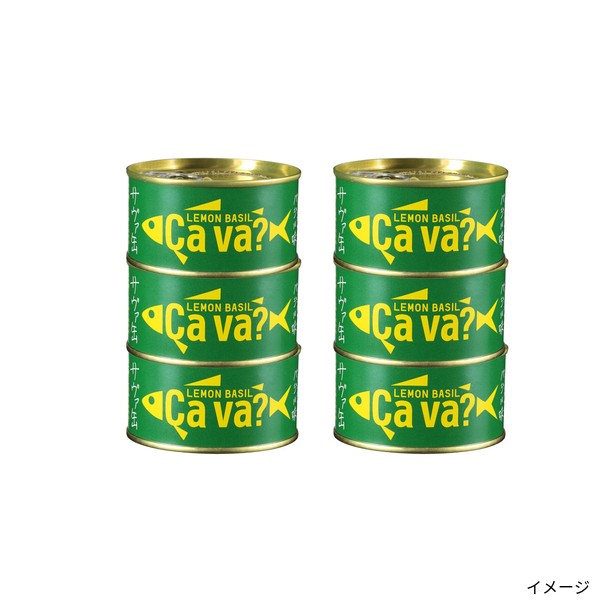 岩手県産「国産サバのオリーブオイル漬・レモンバジル味（各3缶）」の