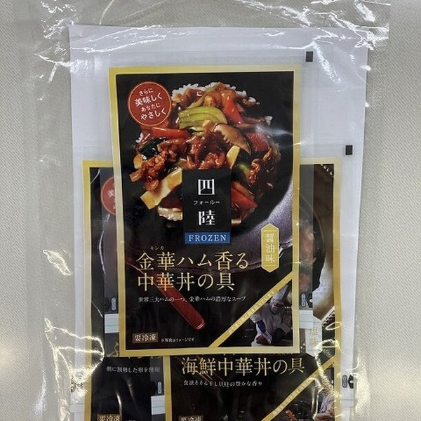 四陸「人気のどんぶりの具3種セット」