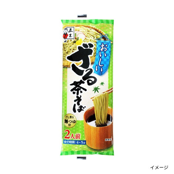 「おいしいざる茶そば 麺つゆ付（2人前）」