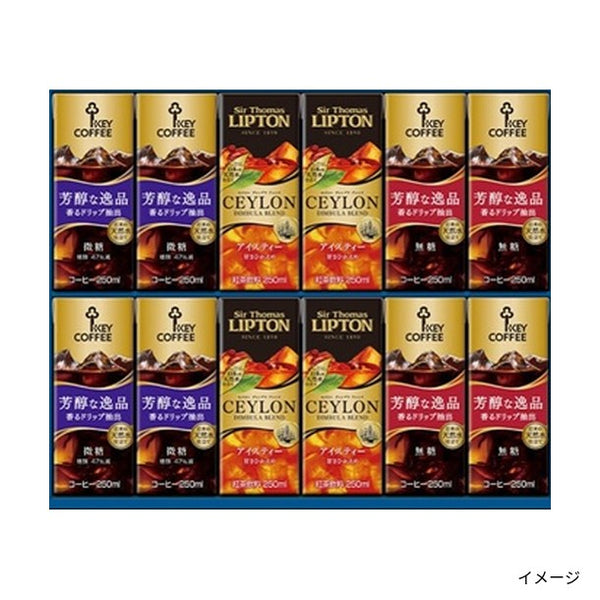 キーコーヒー「天然水パーソナル飲料ギフト（TPL-20）」