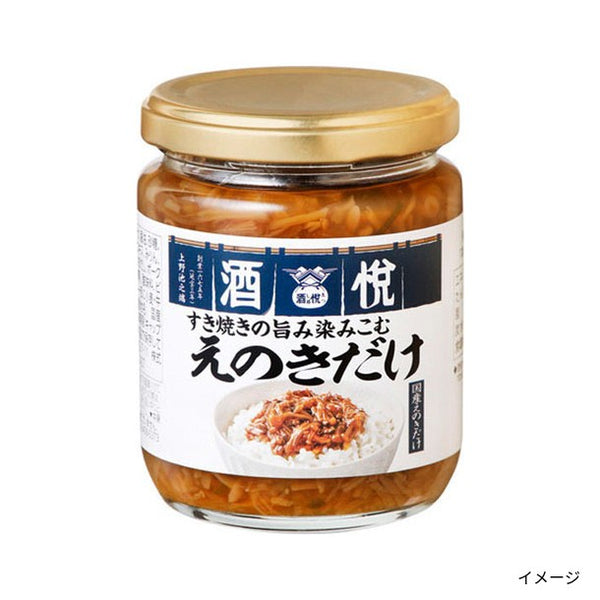 酒悦「すき焼きの旨み染み込む えのきだけ」