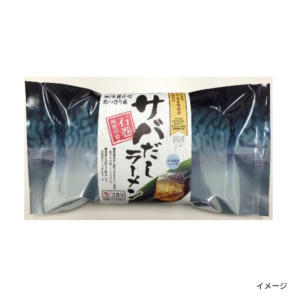 「サバだしラーメン・石巻金華茶漬・絆おでん各2食セット」