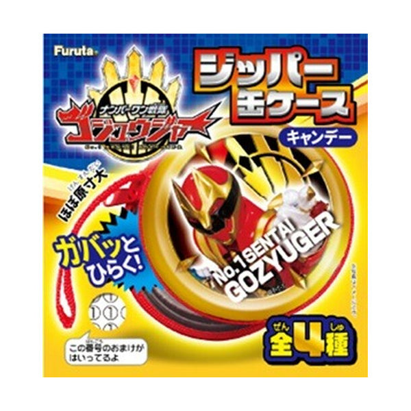 フルタ製菓「ゴジュウジャー ジッパー缶ケース キャンデー」