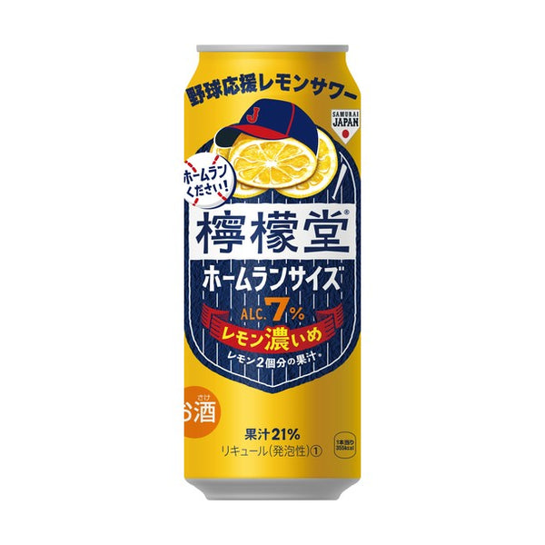 「檸檬堂 レモン濃いめ 7%」