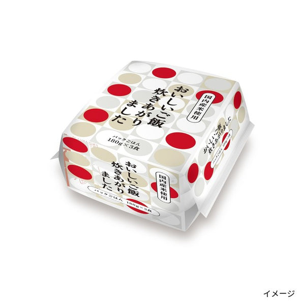 「おいしいご飯炊きあがりました」