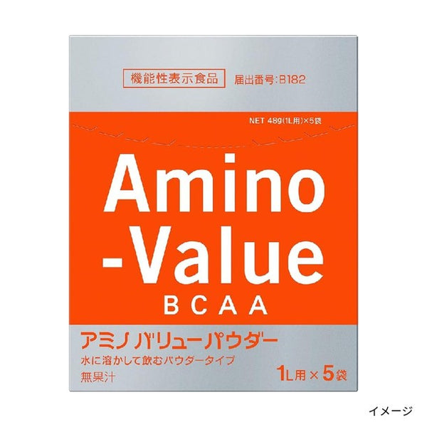 大塚製薬「アミノバリューパウダー8000 1L用」
