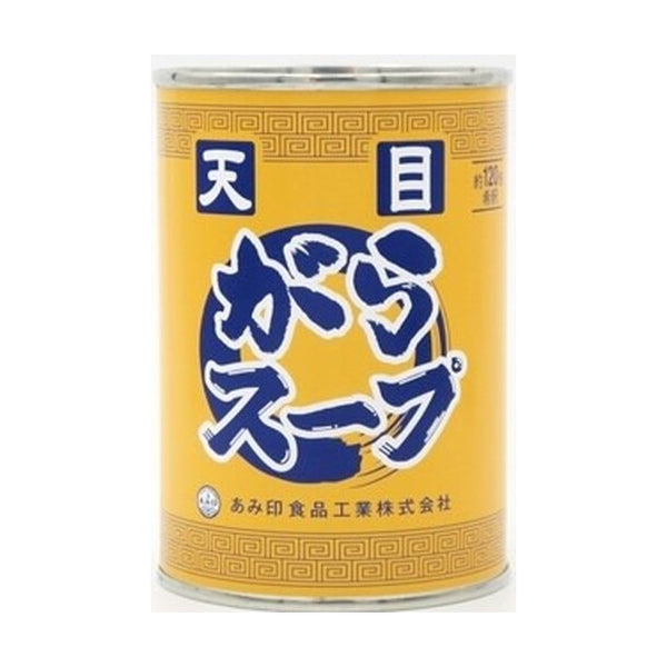 あみ印「天目 がらスープ（希釈用）」