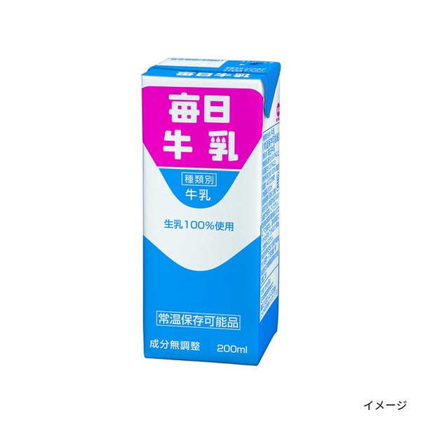 「毎日牛乳」
