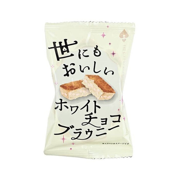 「世にもおいしい ホワイトチョコブラウニー」