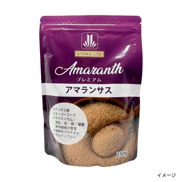 「アマランサス（約2週間分目安）」