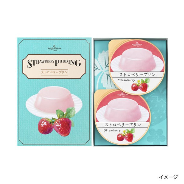 ローゼンハイム「ストロベリープリン」