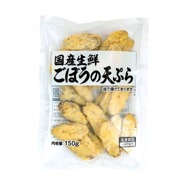 全農「国産生鮮ごぼうの天ぷら」
