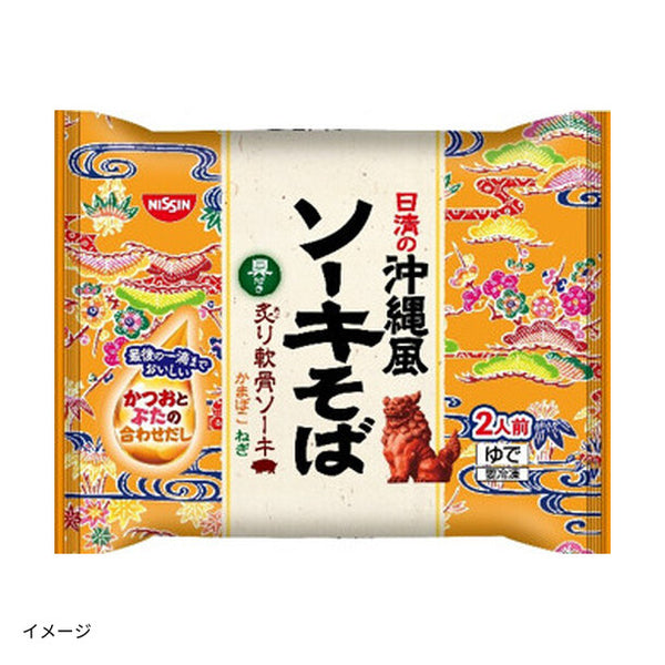 日清「沖縄風ソーキそば（2食入）」のお得通販｜Kuradashi(クラダシ)で