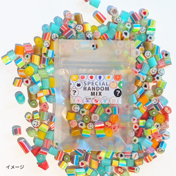 「SPECIAL RANDOM MIX 20袋セット」