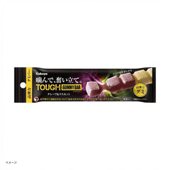 カバヤ「タフグミ BAR グレープ＆マスカット」