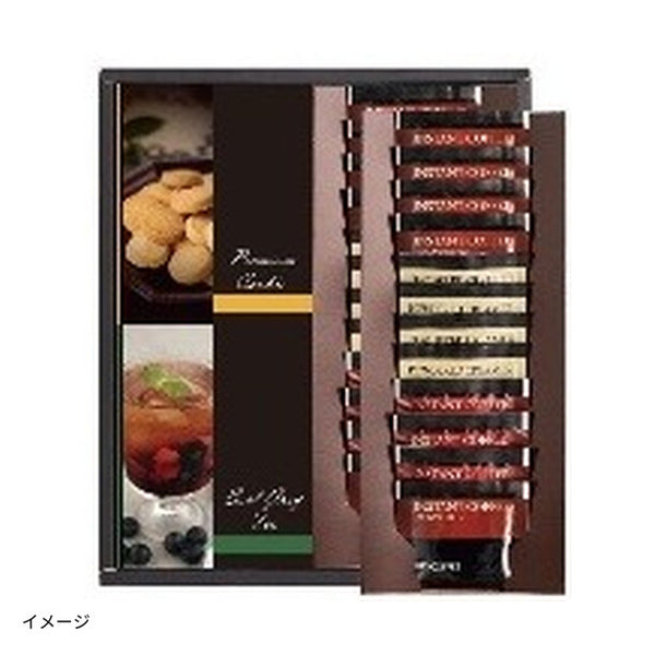 「KEY COFFEE＆アーマッドティータイムセレクション（MAY-D）」
