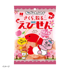 ひざつき製菓「おぱんちゅうさぎしみわたるえびせん」30g