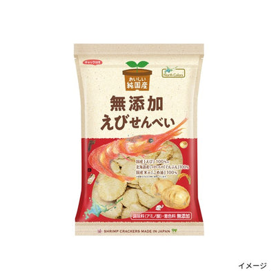 ノースカラーズ「純国産 えびせんべい」