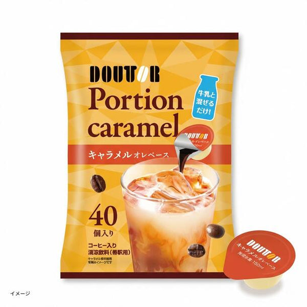 ドトール「キャラメルオレベース（40個入）」