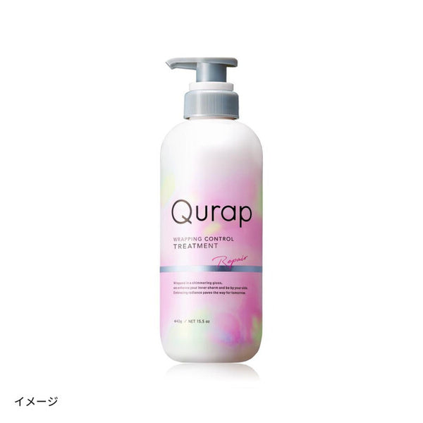 Qurap「ラッピングモイストシャンプー＆トリートメント 詰替セット」